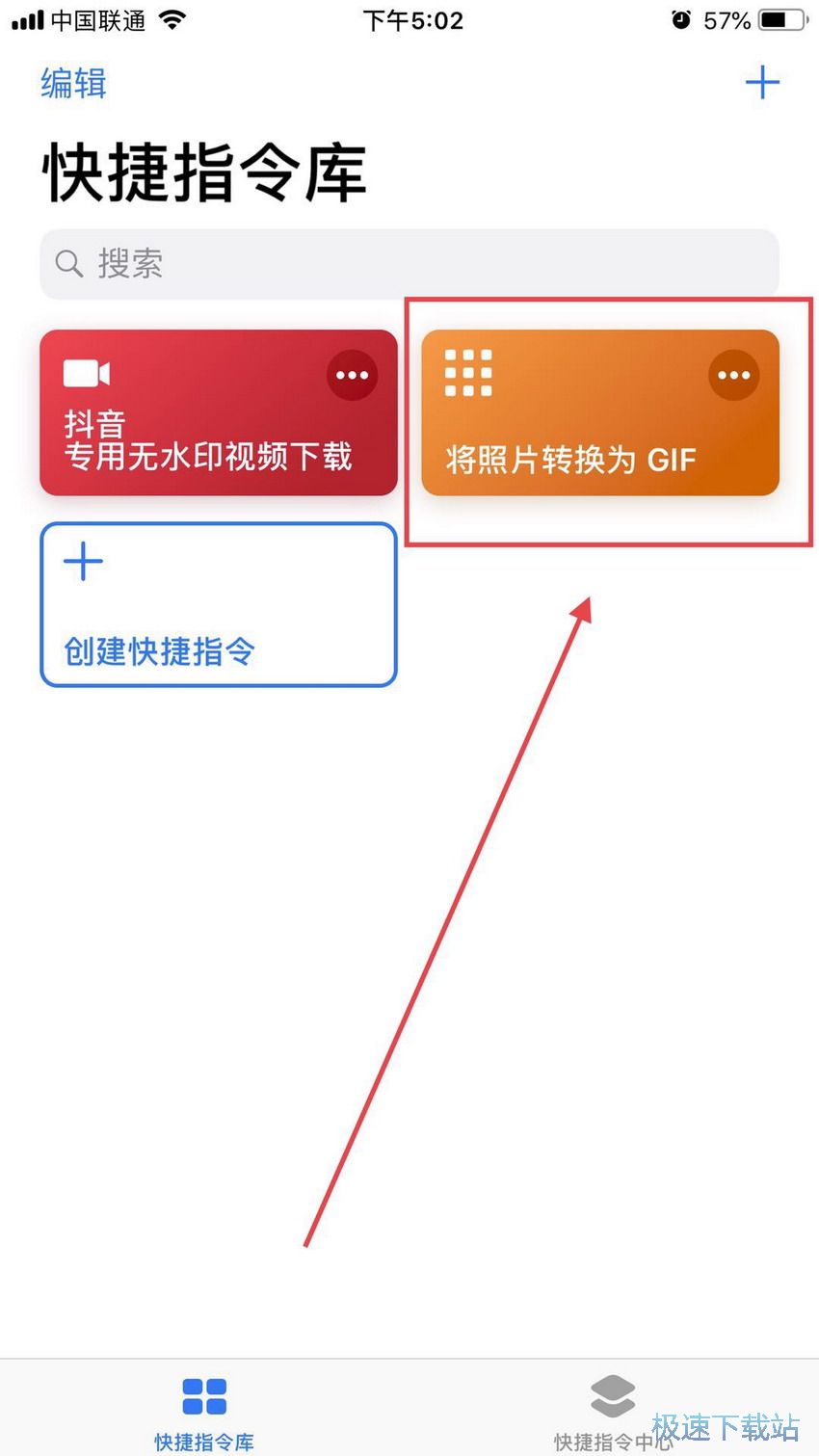 图：Live Photo转换成GIF