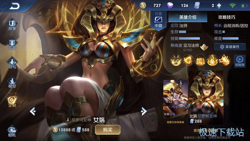 图：会飞的英雄有哪些