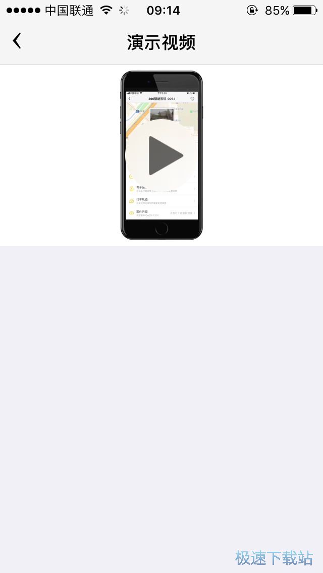 图：行车记录仪连接方法