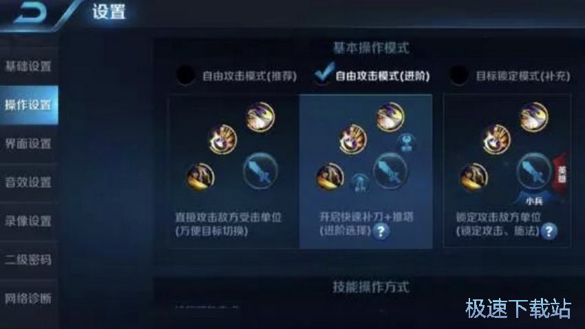 图：射手冷知识