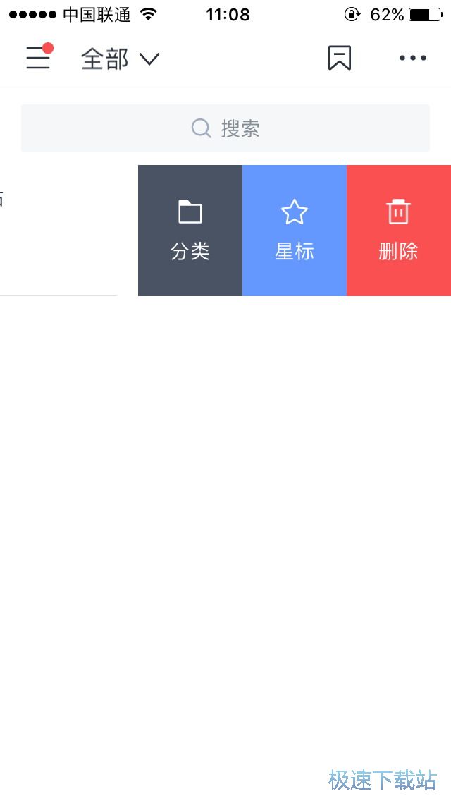 图：语音记录及备忘录
