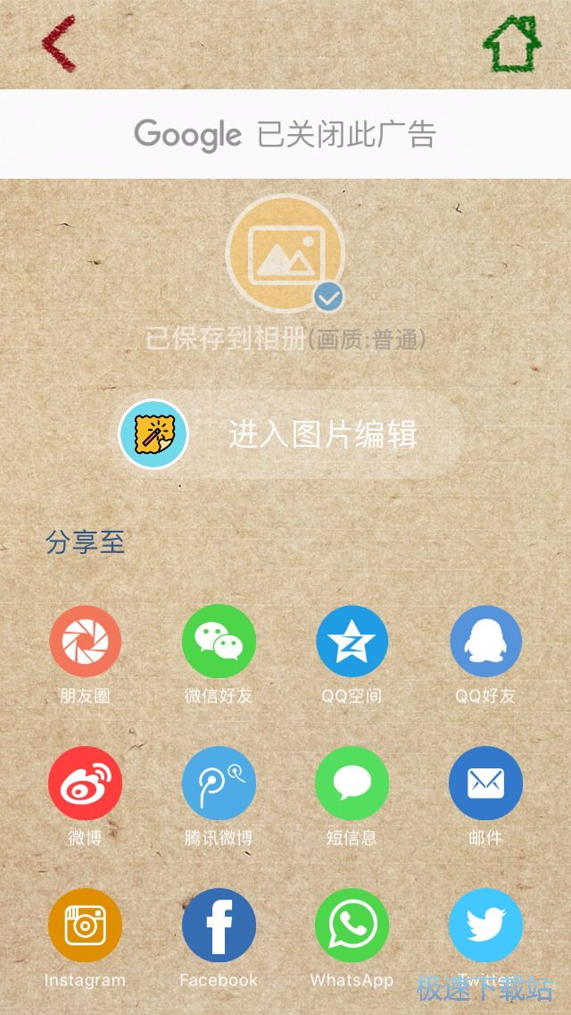 图：P图与美颜的方法