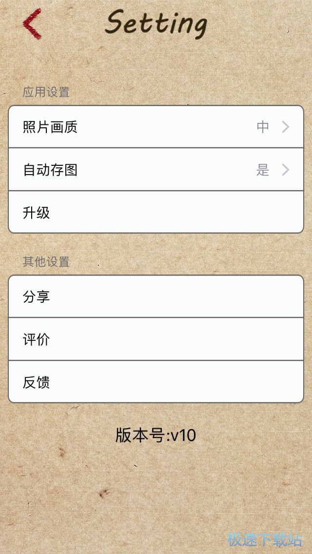 图：P图与美颜的方法