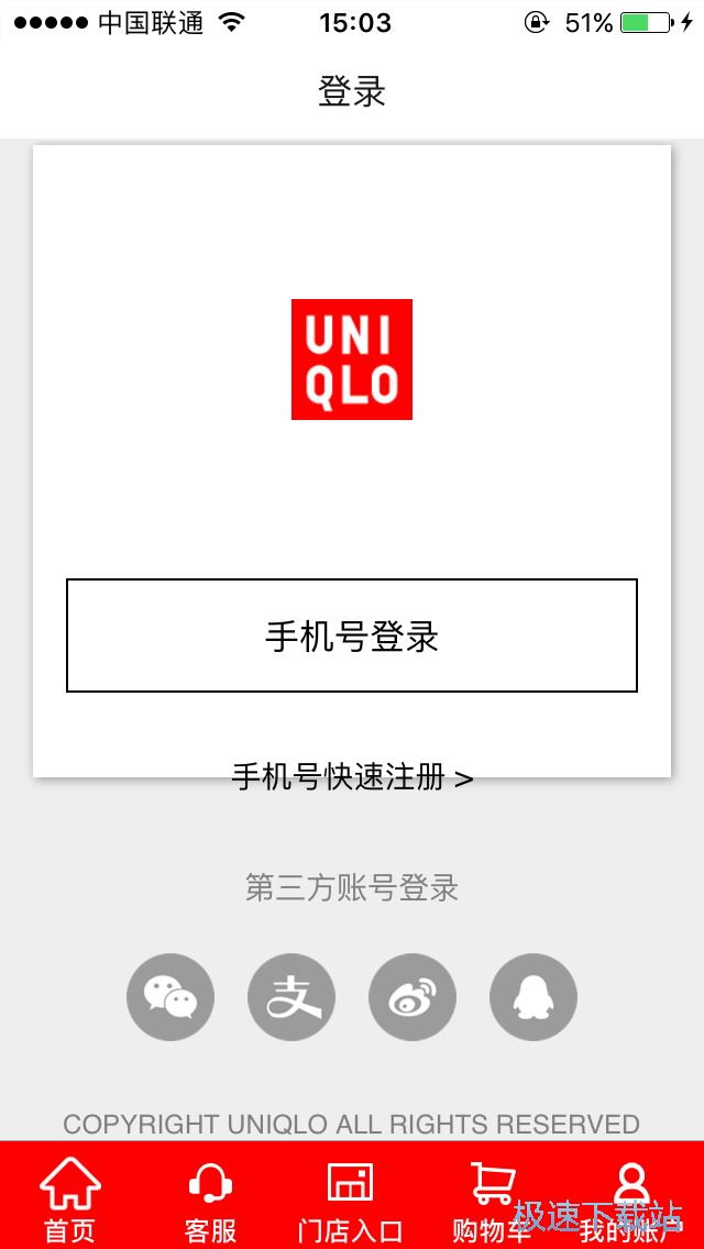 图：购物及新品优惠