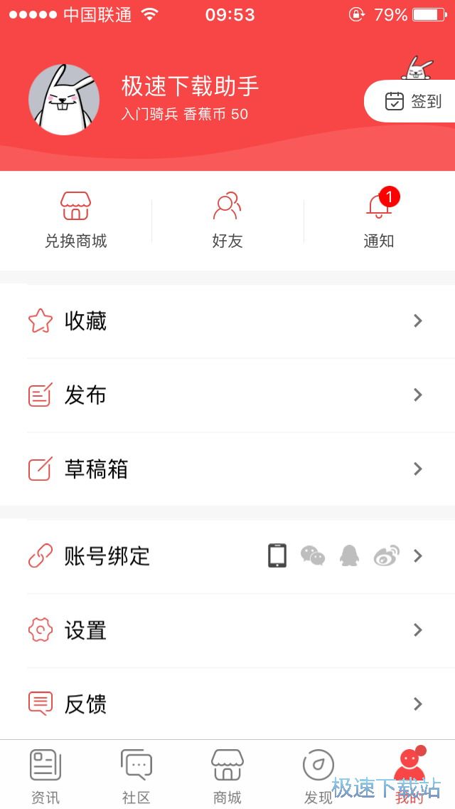 图：骑行装备购买