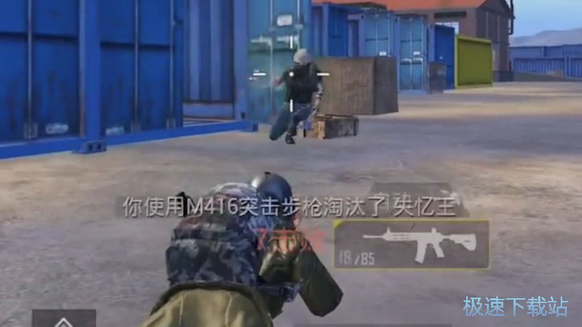 图：实战三大枪法