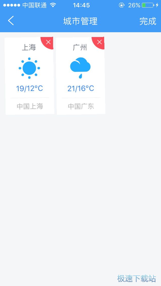 图：查看天气预报
