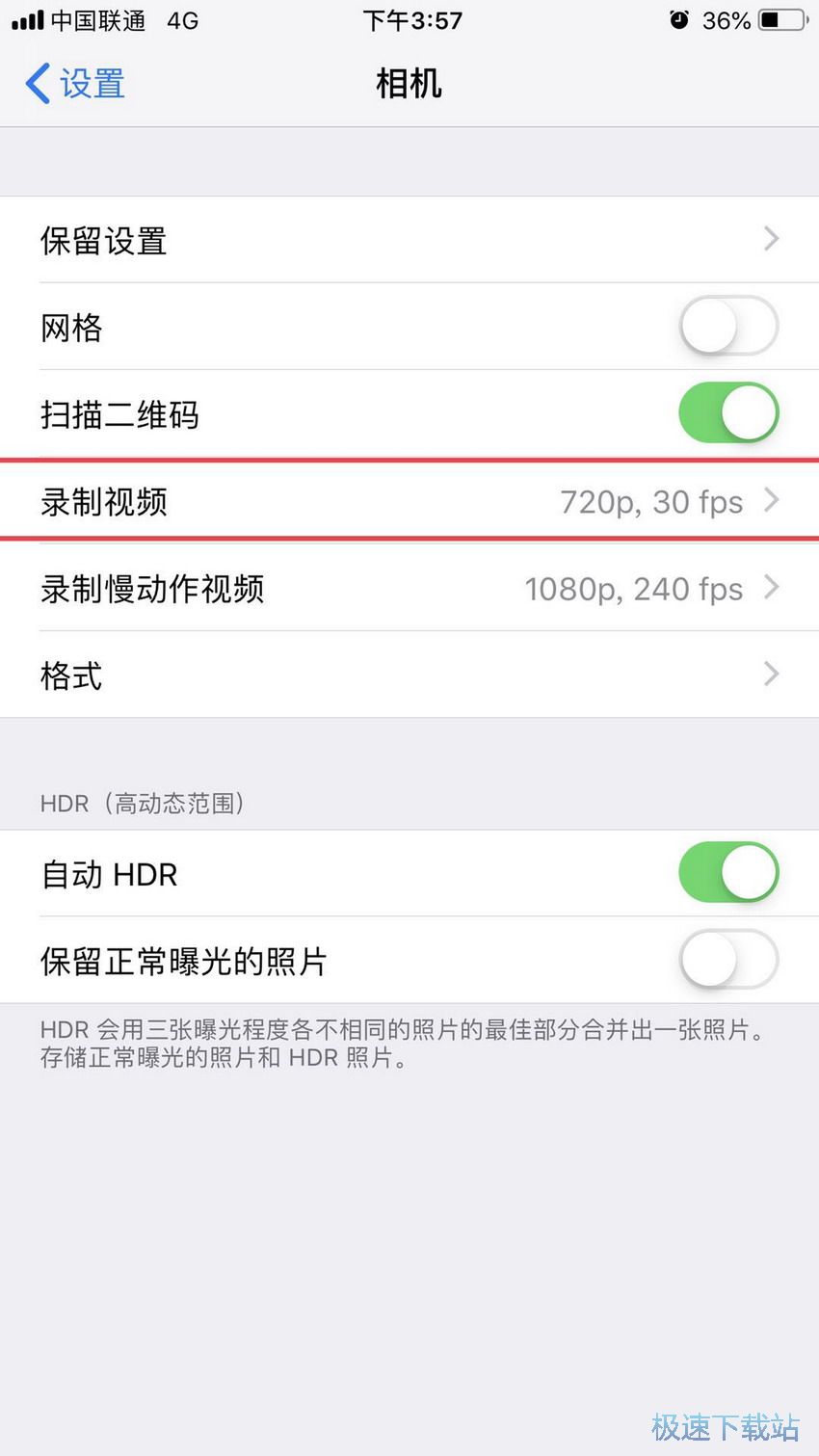 图：清理手机内存技巧