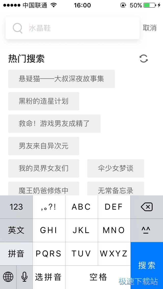图：漫画订阅方法