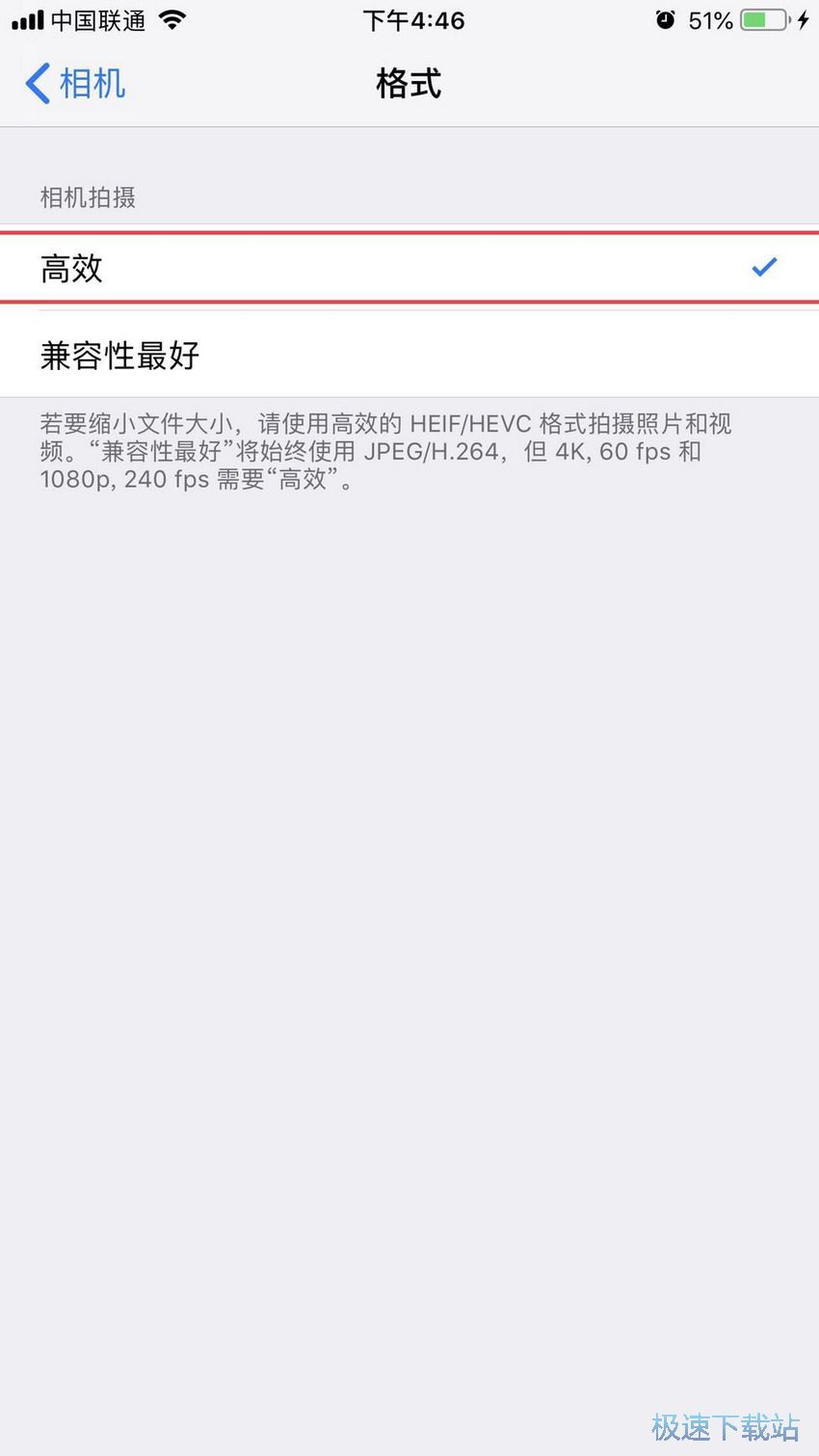 图：优化照片占用空间