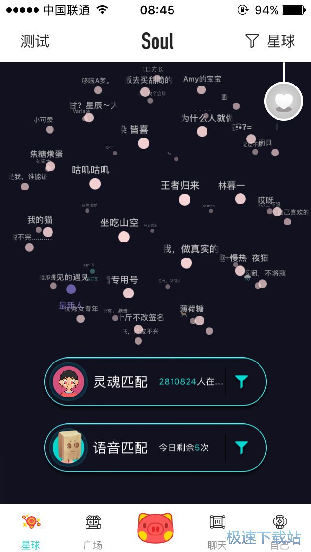 图：匹配对象的方法