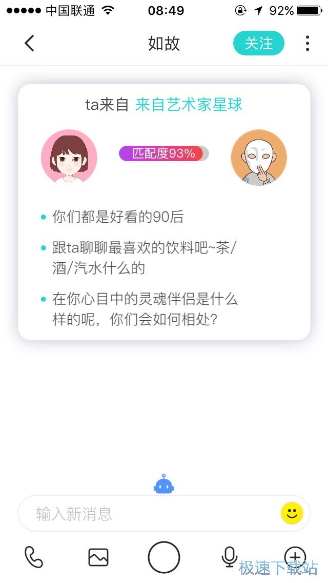图：匹配对象的方法