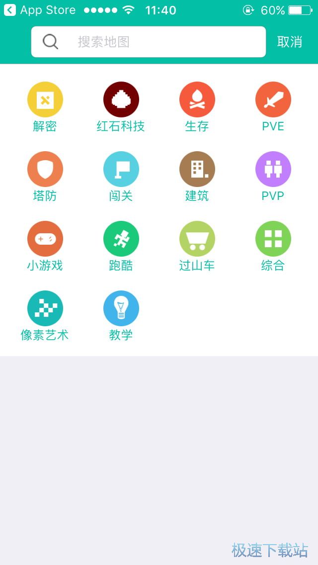 图：我的世界MOD下载