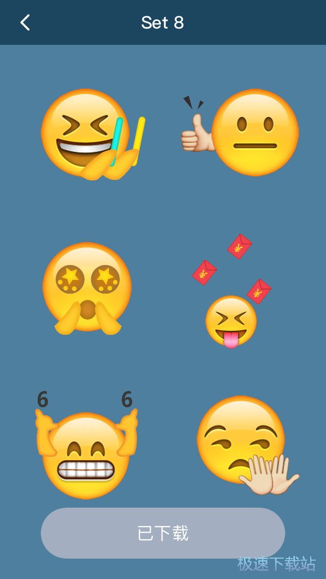 图：添加大头贴