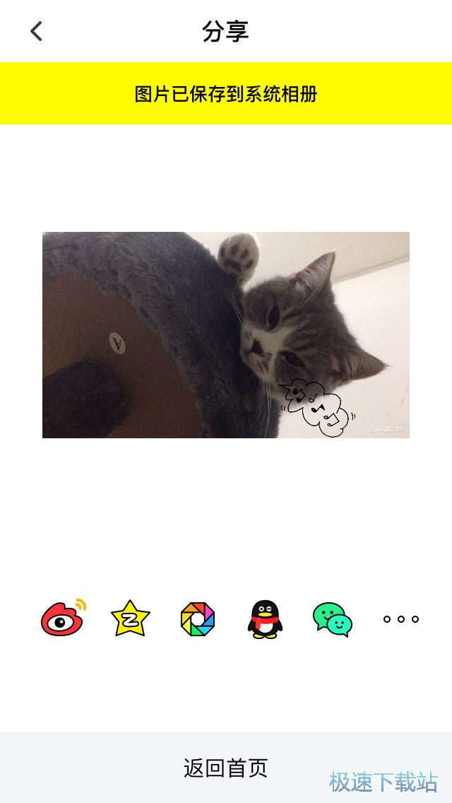 图：添加大头贴