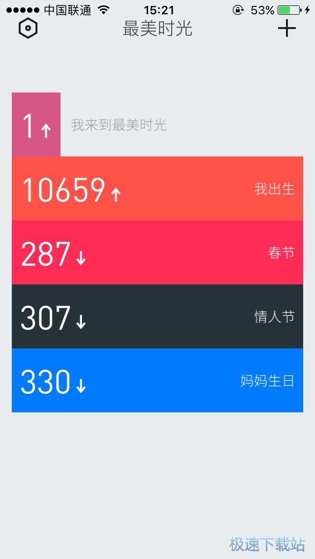 图：记录时刻