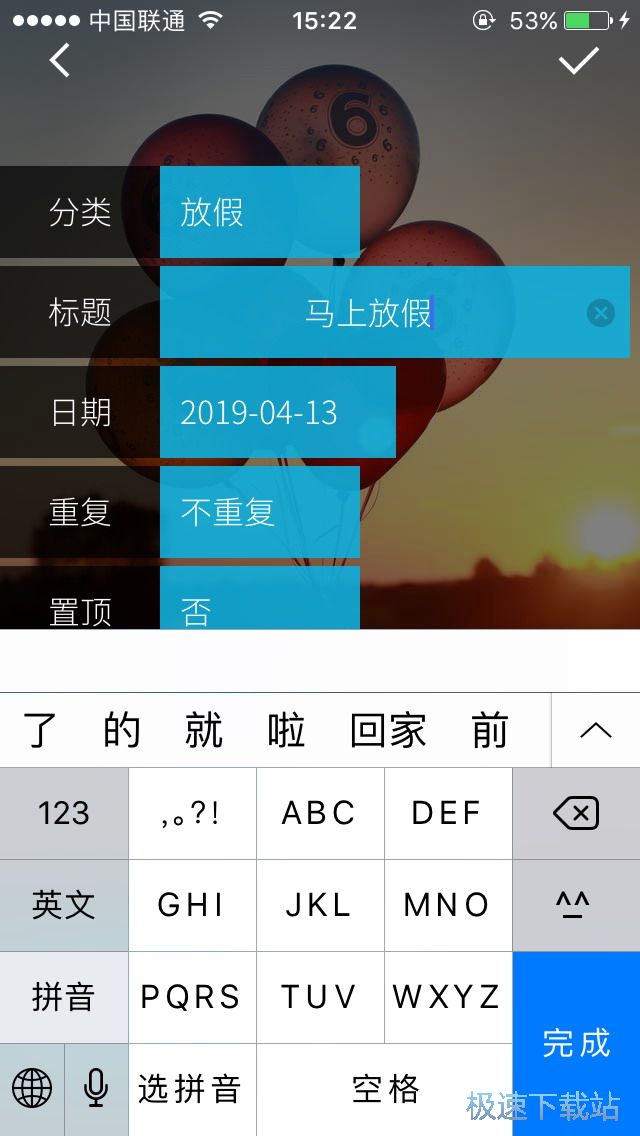 图：记录时刻