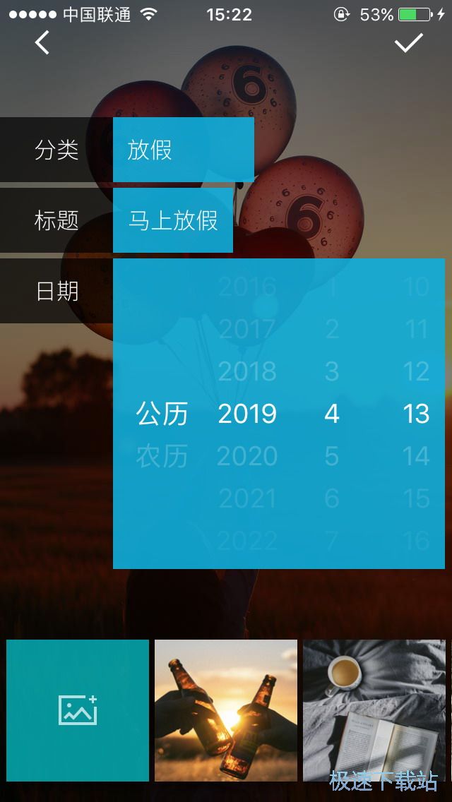 图：记录时刻