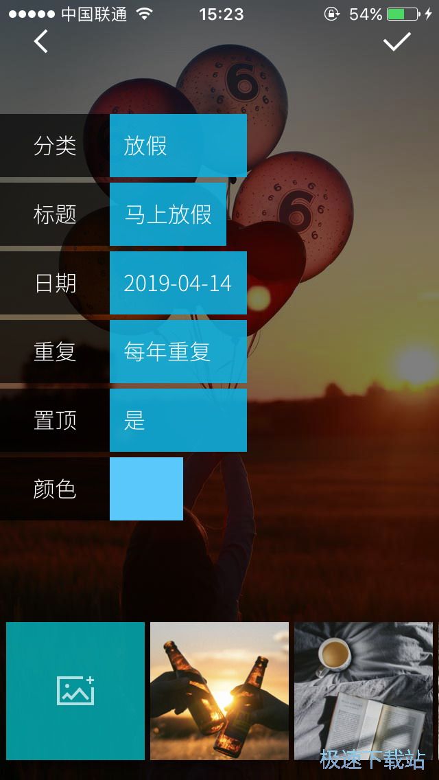 图：记录时刻