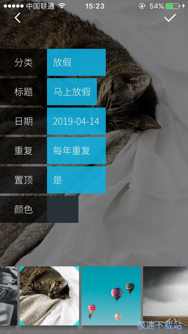 图：记录时刻