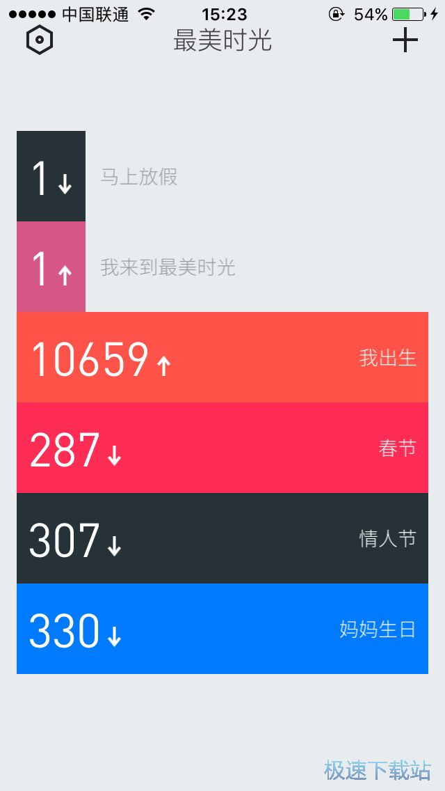 图：记录时刻