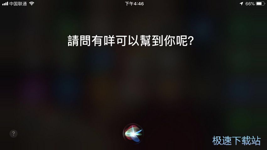 图：iPhone耳机使用技巧