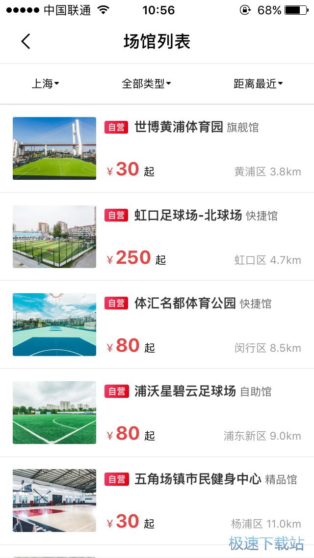 图：篮球约战