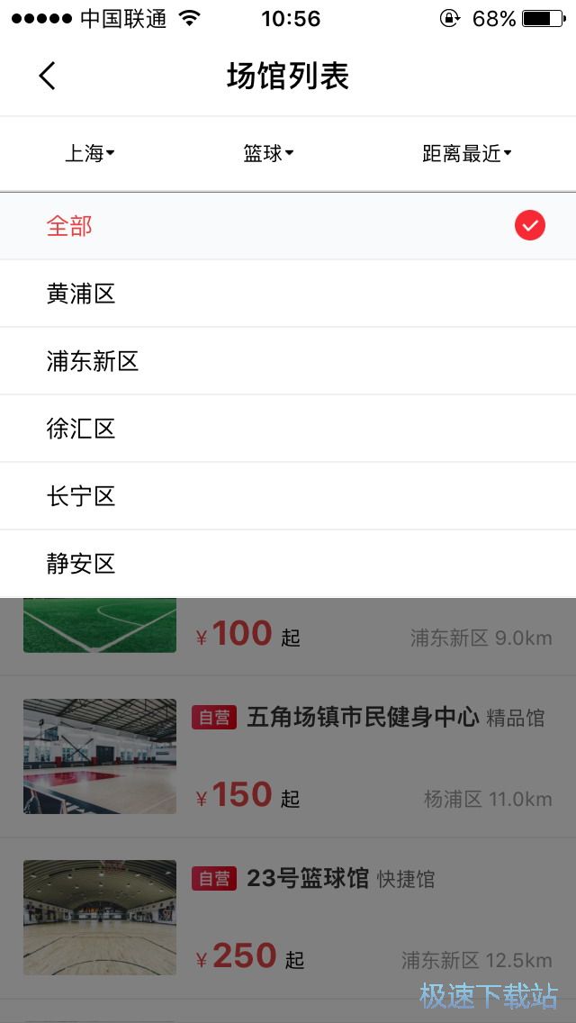 图：篮球约战