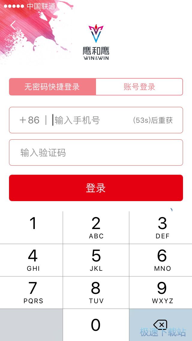 图：篮球约战