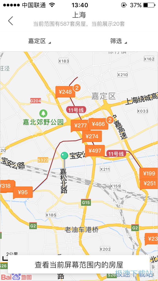 图：旅游短租