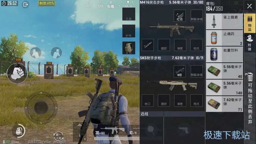 图：背包分配技巧