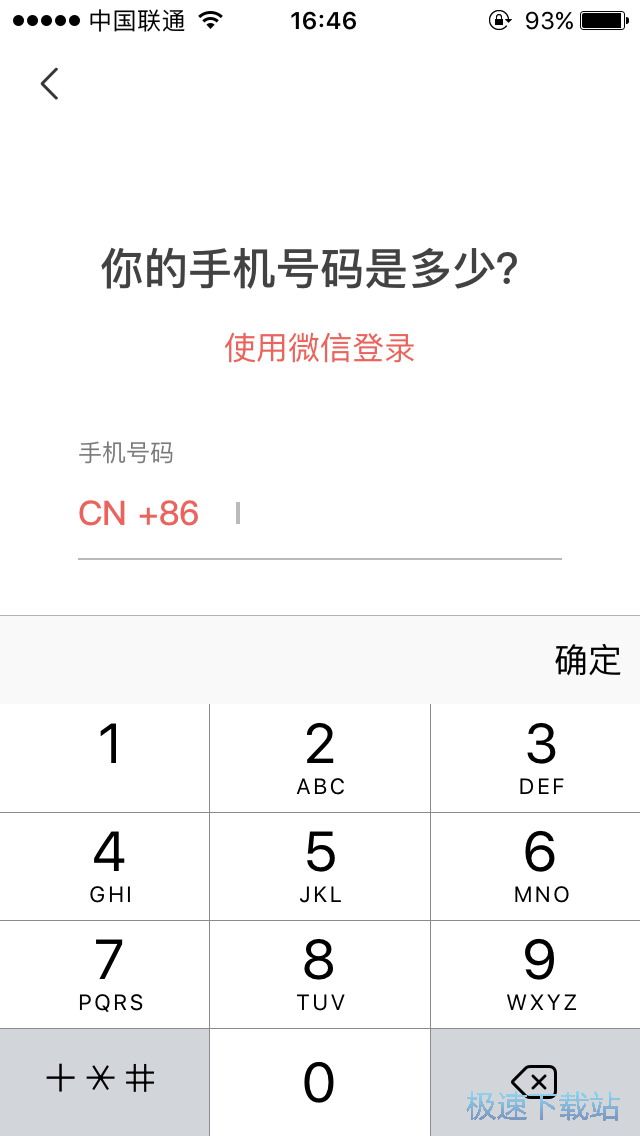 图：应聘兼职