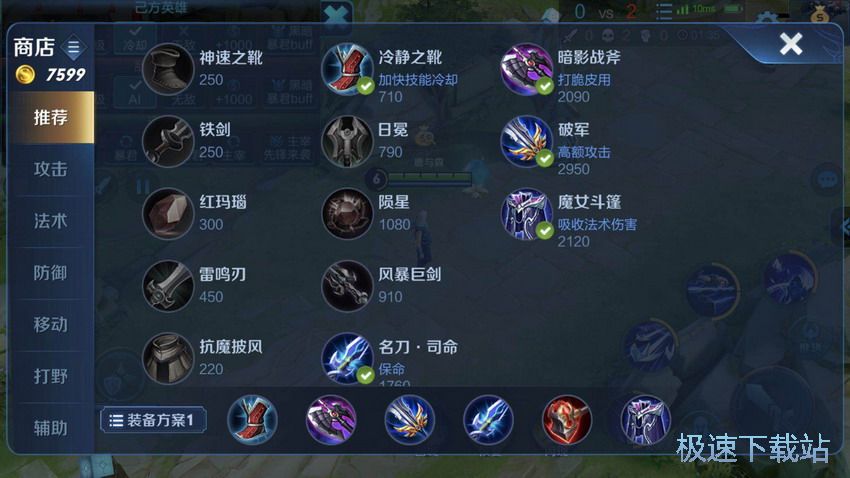 图：元歌连招技巧