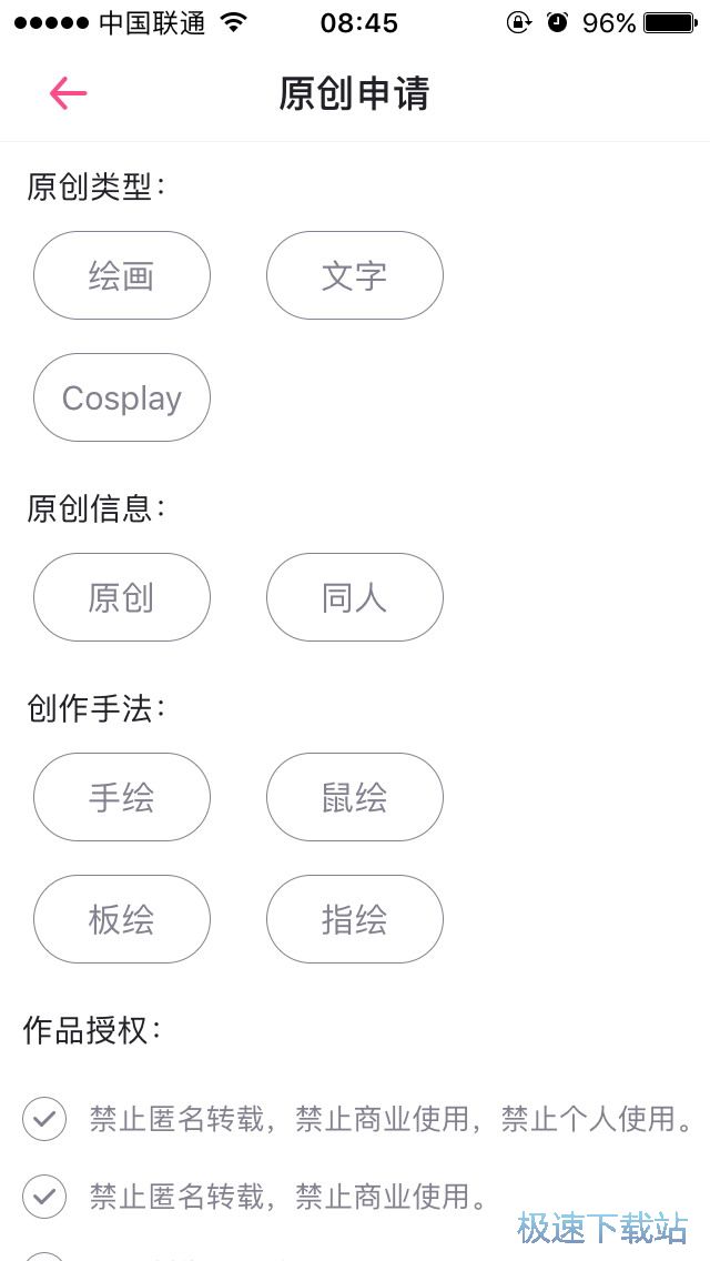 图：发布动态