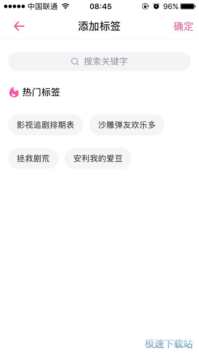 图：发布动态