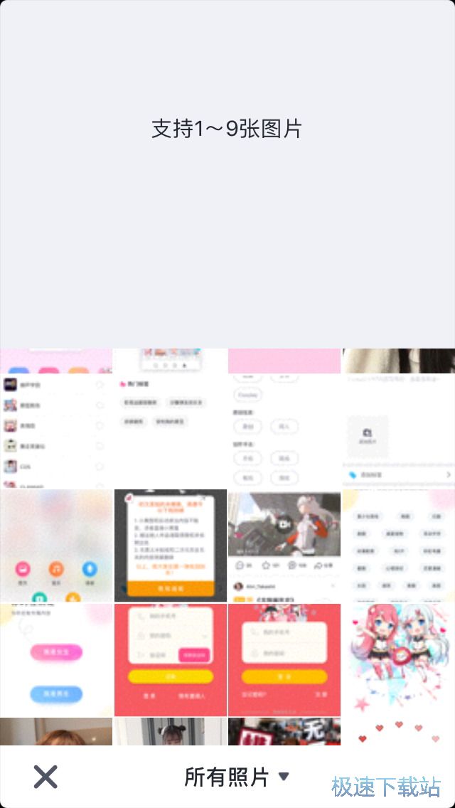 图：制作拼图