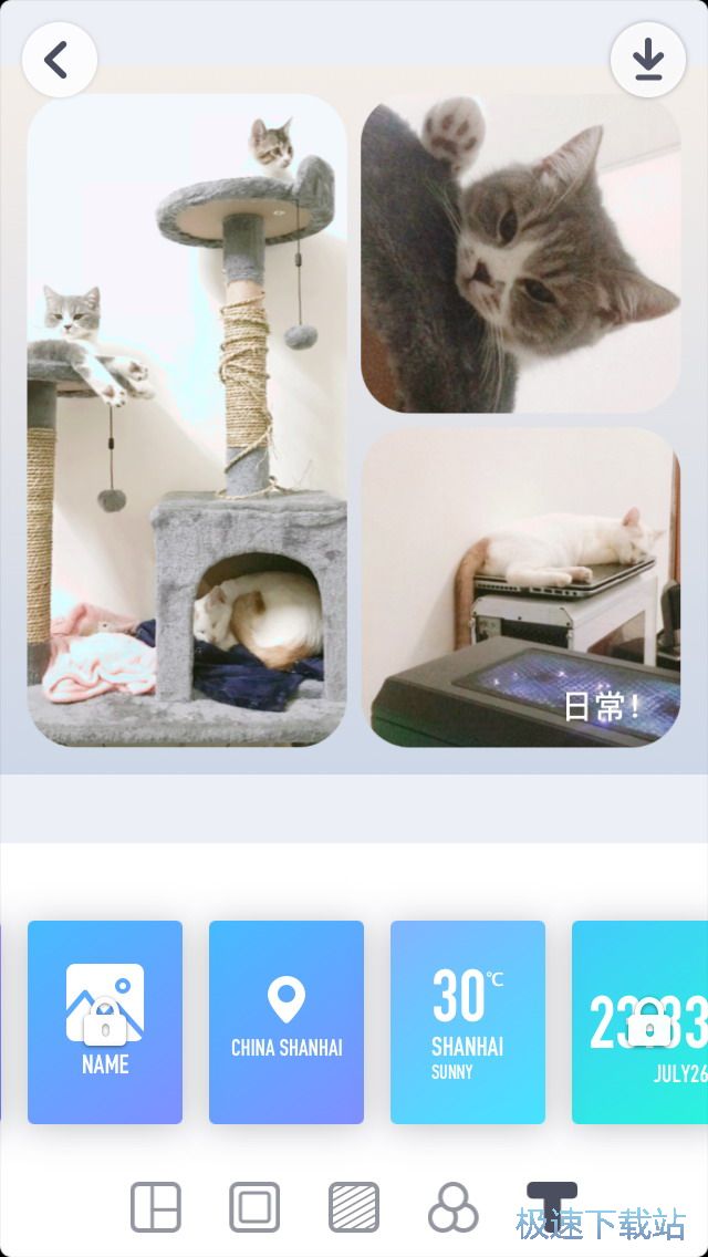 图：制作拼图