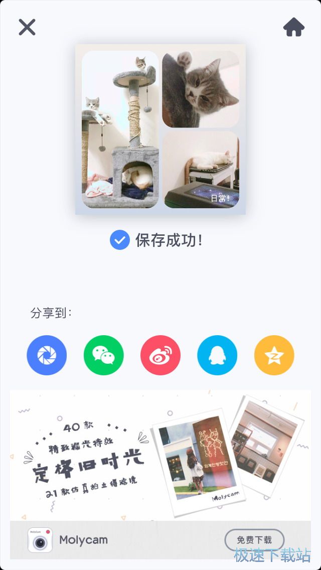 图：制作拼图