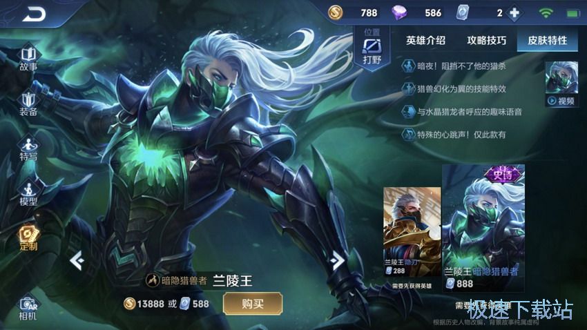 图：打野攻略