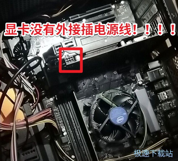 图：Please Power Down and Conunect