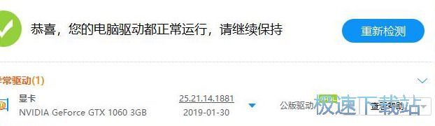 图：Please Power Down and Conunect