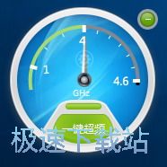 图：一键超频