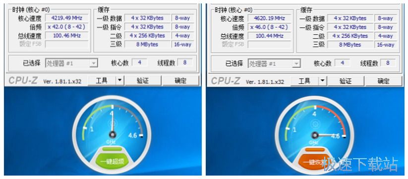 图：一键超频
