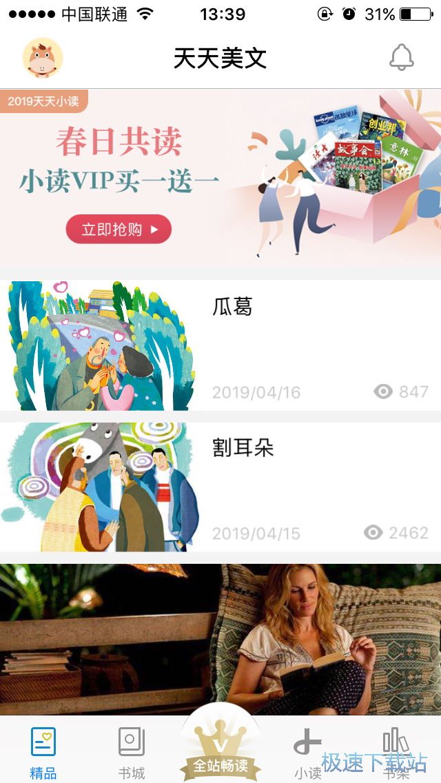 图：查找订阅报刊
