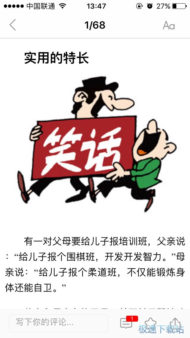 图：查找订阅报刊