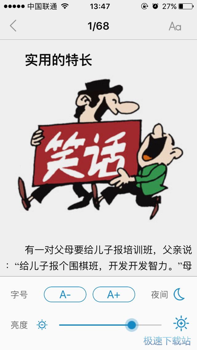 图：查找订阅报刊