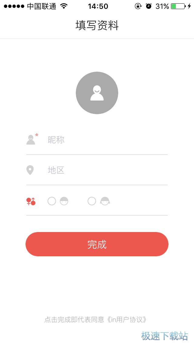 图：制作相册