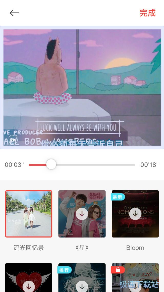 图：制作相册