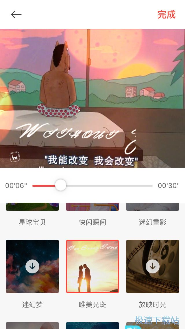 图：制作相册