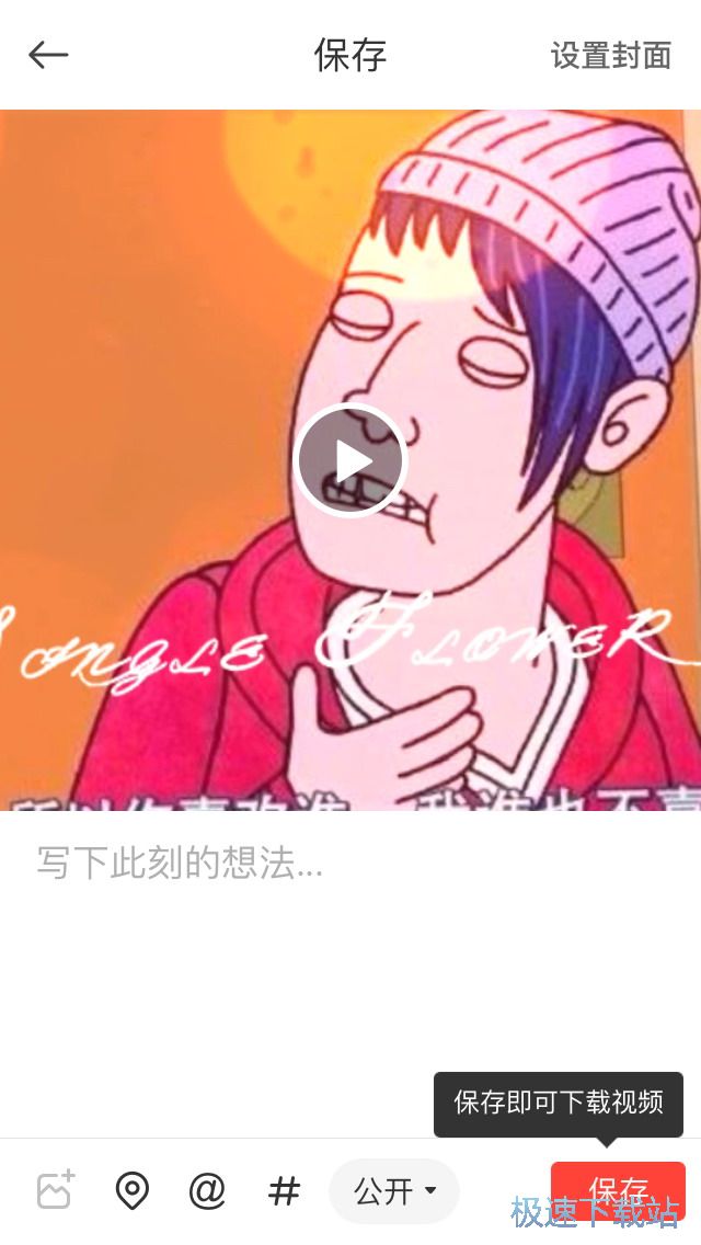 图：制作相册